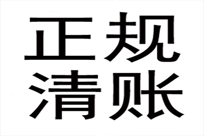 被他人欠款拉黑应对策略